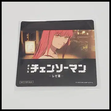 극장판 체인소 맨 레제 편 마네키네코 마키마 혜택