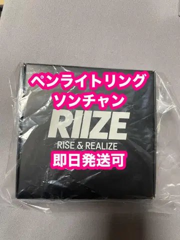 RIIZE 서울 콘 응원봉 링 블랙 성찬