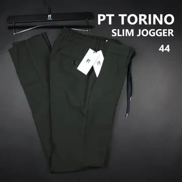 PT TORINO 슬림 조거 44