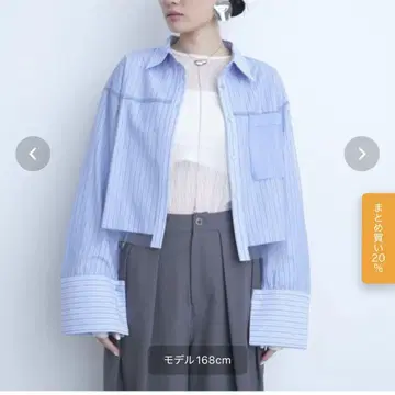 튤 레이어드 빅 커프스 스트라이프 셔츠