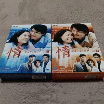 정~사랑보다 깊은~ DVD-BOX1 2세트 (총 12매)