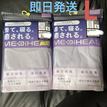 MEDIHEAL 룸웨어 L 워크맨 리커버리 의류 퍼플