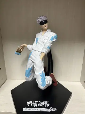 주술회전 세가 럭키 쿠지 고죠 사토루 피규어