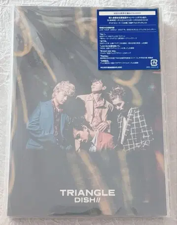 새상품급 DISH// TRIANGLE 초회 생산 한정판 B CD+DVD