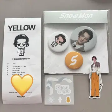 SnowMan 1st POPUP 이와모토 히카루 세트