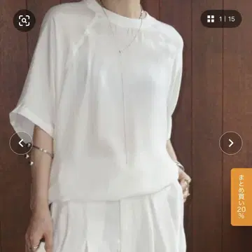 스트링 헴 라이트 샤이니 래글런 탑