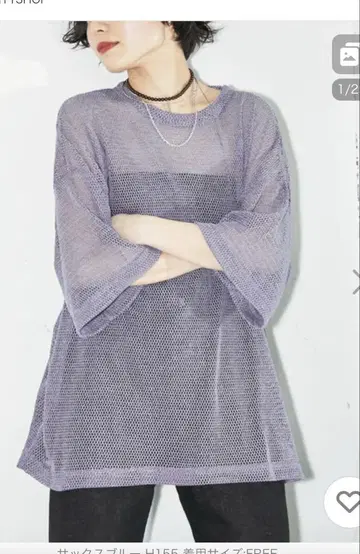 CITYSHOP 시티샵 메쉬 T셔츠