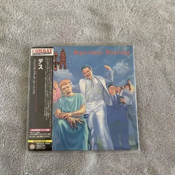 데스 Spiritual Healing 일본반