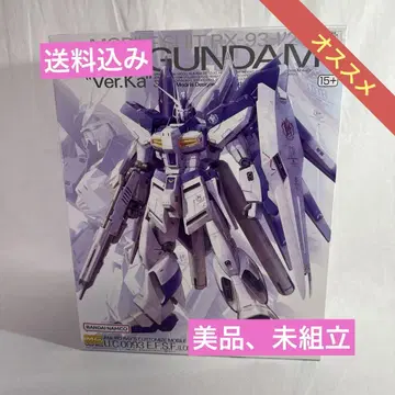 MG 1/100 하이-뉴 건담 Ver.Ka