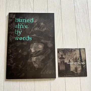마코 buried with the light 도서+CD