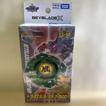 BEYBLADE X 드라젤 쉴드 60D BX-00 베이 블레이드