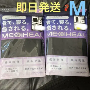MEDIHEAL 룸웨어 M 블랙 상하의 세트 리커버리 웨어