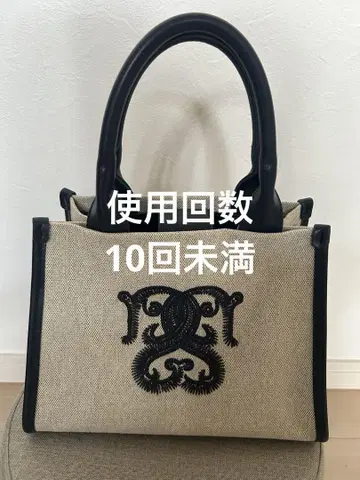 snidel 토트백 네이비