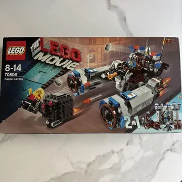 LEGO 70806 캐슬 카발리