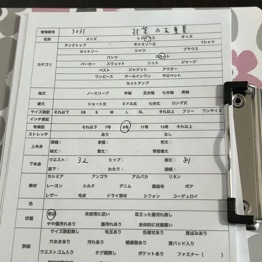 12번째 상품 이미지