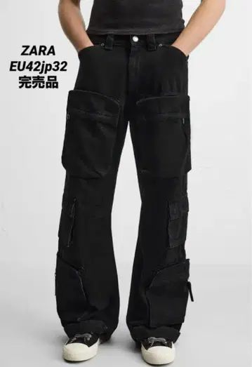 ZARA 자라 데님 카고 포켓 팬츠 EU42 JP32 완판템