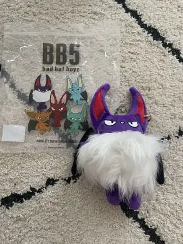 BB5 DANNY 봉제 인형