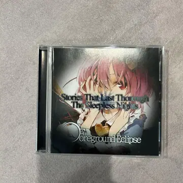 Foreground Eclipse / Stories That Last T