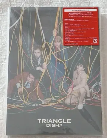 새상품급 DISH// TRIANGLE 초회 생산 한정판 A CD+DVD