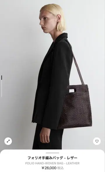 COS 폴리오 손뜨개질 백 가죽 다크 브라운