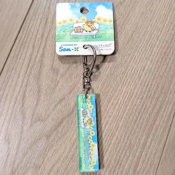 당신을 생각하는 리락쿠마 아크릴 키링 키이로이토리