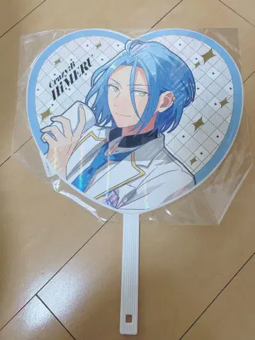 HiMERU 부채