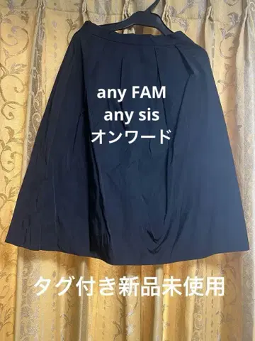 any FAM 블랙 플레어 스커트 미사용 새상품