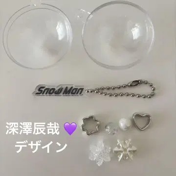 SnowMan 1st POP-UP 키링