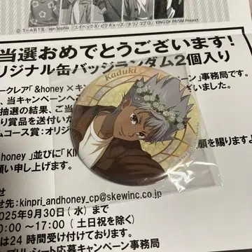 KING OF PRISM &honey 캔뱃지 카즈키