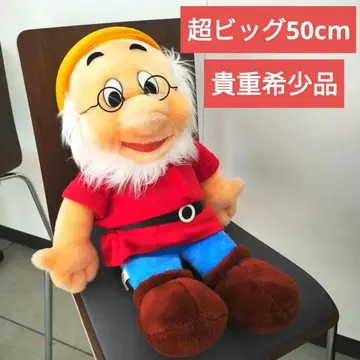 썬앤스타 백설공주 일곱 난쟁이 닥터 doc 선생님 봉제 인형