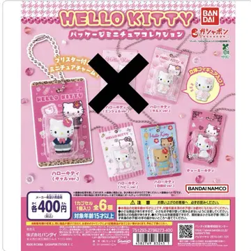 HELLO KITTY 패키지 미니어처 컬렉션 5종류