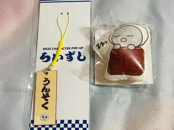 RIIZE 라이즈시 은석