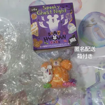 디즈니 할로윈 유령 피규어