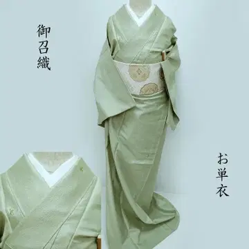 클럽 후지 단의 오메시 직물 일상부터 정장 포멀까지 기성복(3443)