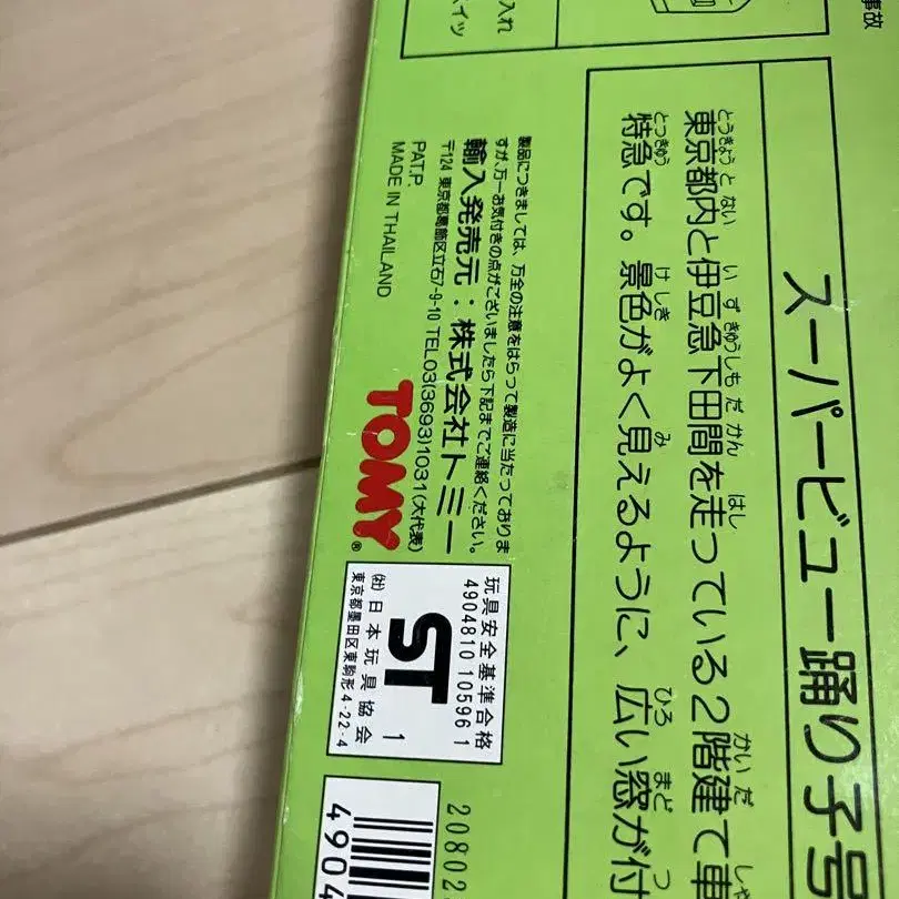 7번째 상품 이미지
