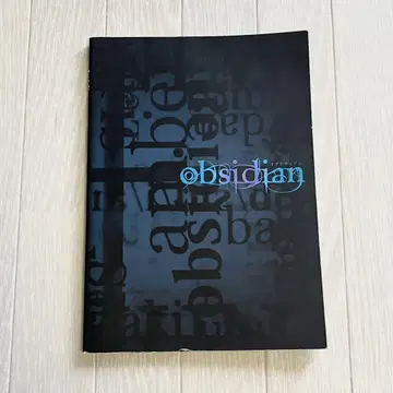 obsidian(블랙 도서)