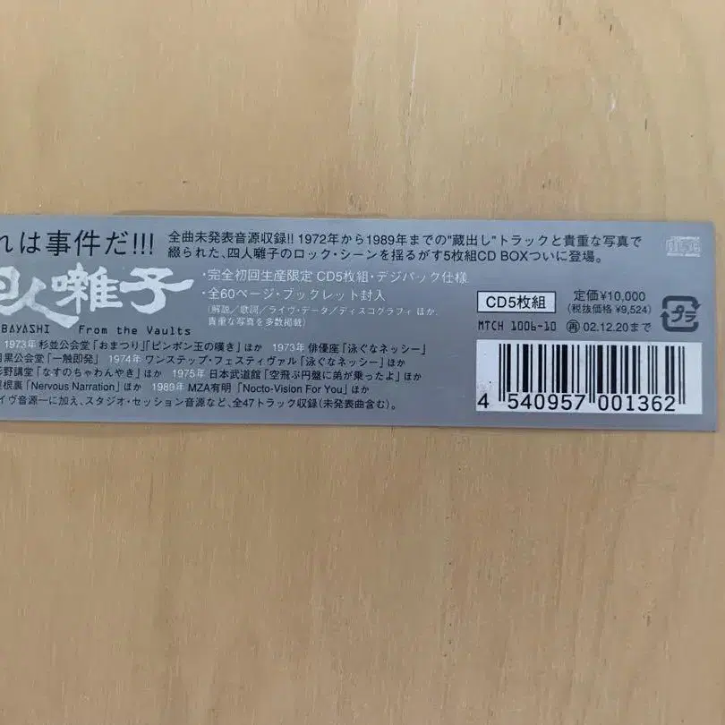 4번째 상품 이미지