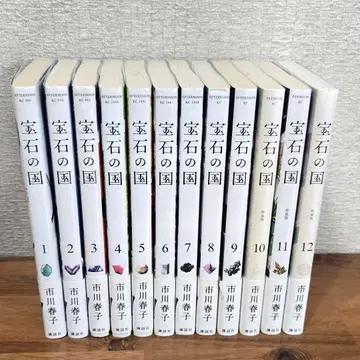 보석의 나라 전 12권 특전 5종 세트