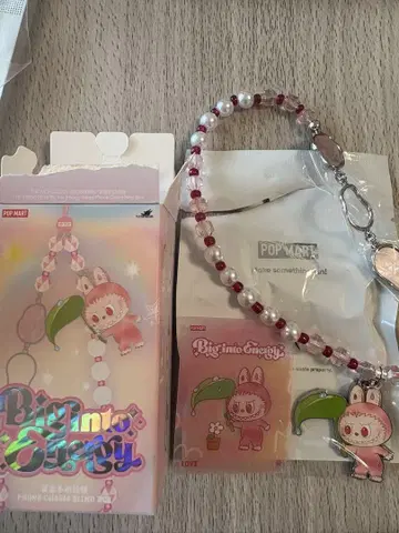 Big into Energy 러브브폰 참 [ LOVE ]