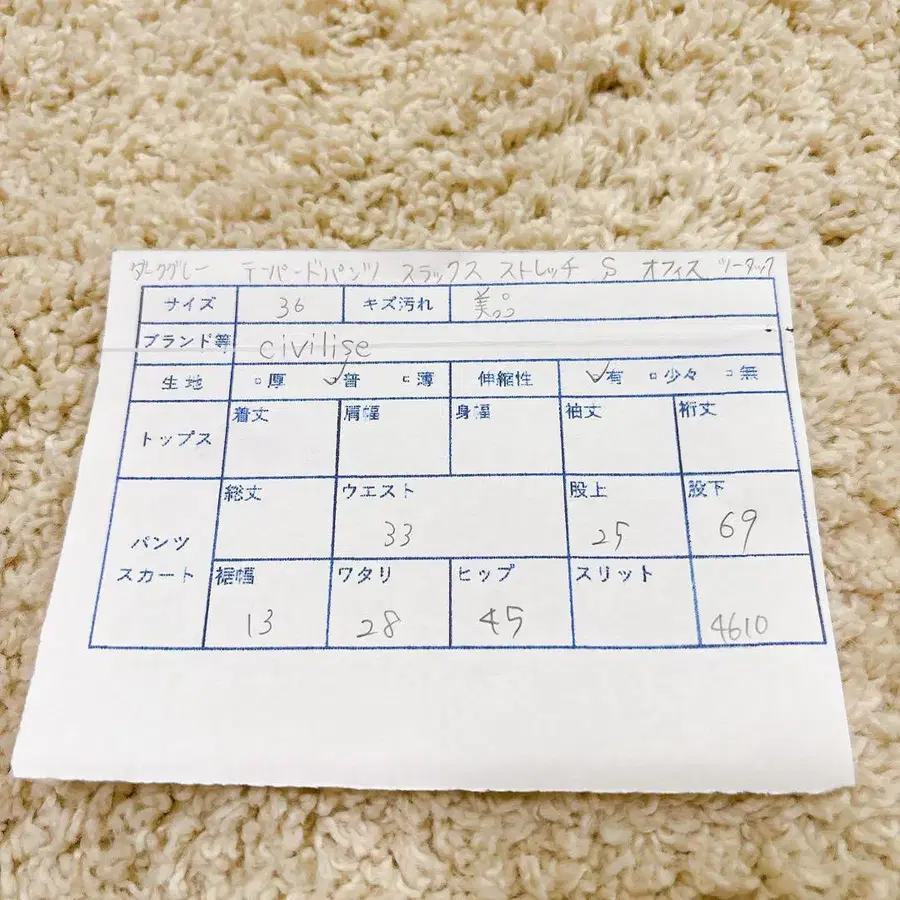 12번째 상품 이미지