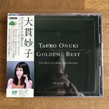 오누키 타에코 Golden Best 2장 CD