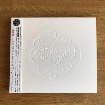 Tribute to Taeko Onuki 2장 CD
