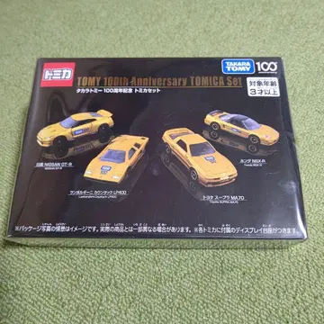 TOMY 100주년 기념 토미카 세트