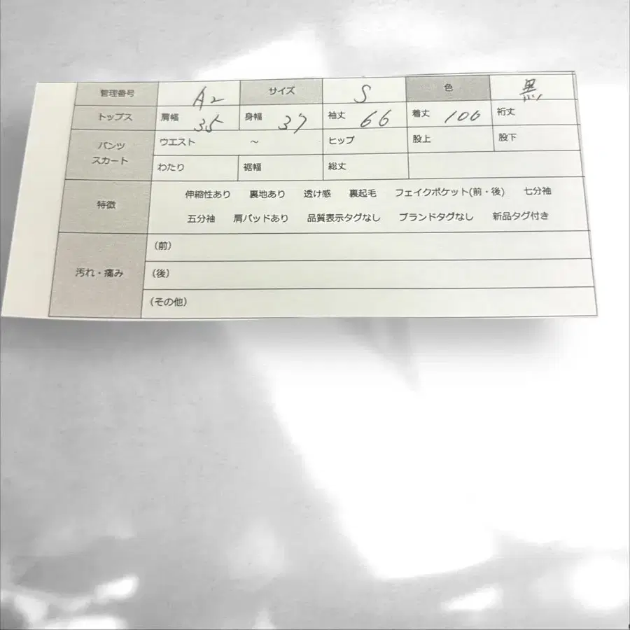 10번째 상품 이미지
