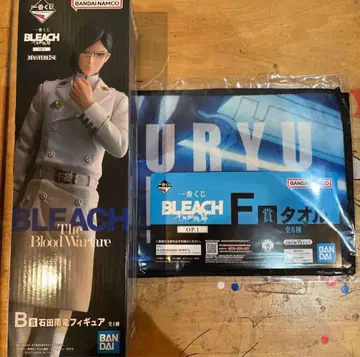BLEACH 제일복권 이시다 우류 피규어 타월