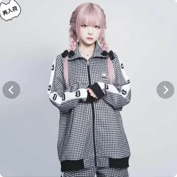 Hauls 신! 패턴 네 신성한 저리 등장! (깅엄 BLACK)