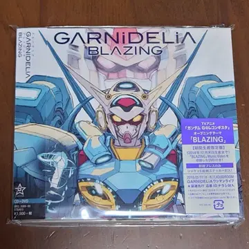 BLAZING CD 기간 생산 한정판