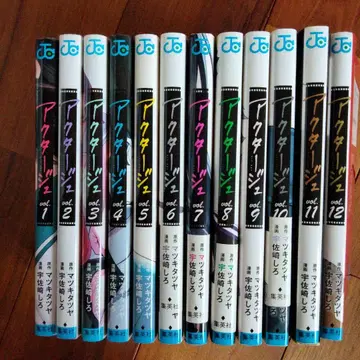 아크투주 (act-age) 전권