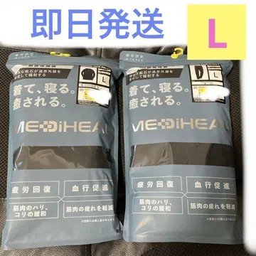 메디힐 남성용 L 상하의 세트 워크맨 리커버리 의류