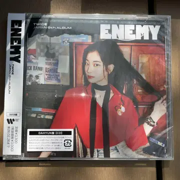 TWICE 나연 ENEMY 앨범 다현반